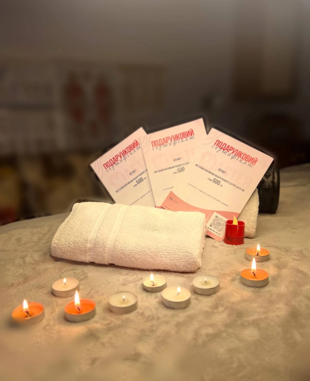 Подарунки та бонуси